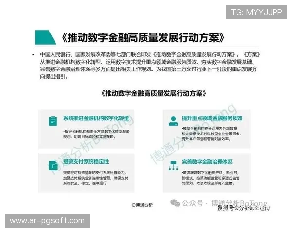 数字化运营平台在本季度聚焦细分领域 推出针对特定项目的专项终端