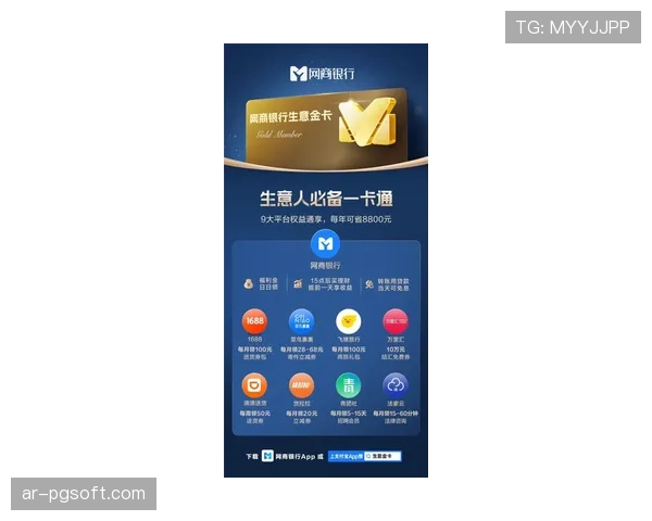 欧冠官方APP虚拟通证“欧冠之星”首次可用于兑换决赛线下权益