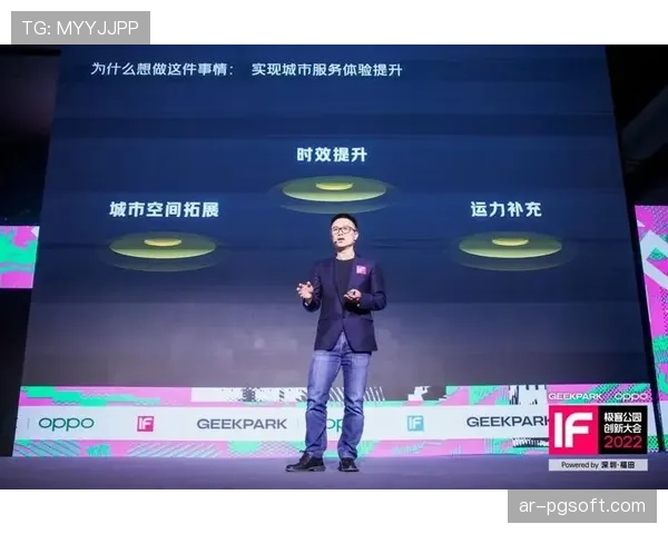 亚马逊Prime Video技术革新：虚拟元宇宙看台与AI实时战术分析系统