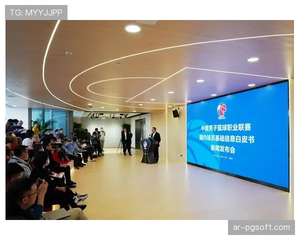 CBA联赛发布“球员流动白皮书”，促进市场健康有序